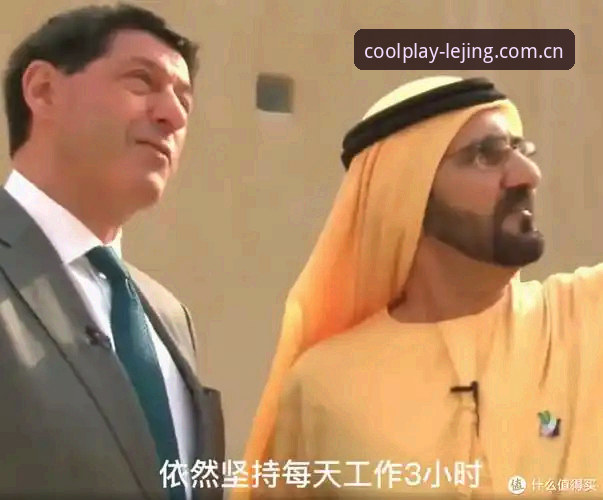 世界杯观赛指南：如何在乐竞手机版追踪约旦队首秀与签证风波