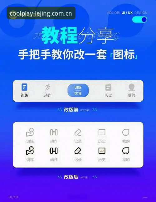 乐竞苹果版注册使用教程：从下载到评测全流程指南