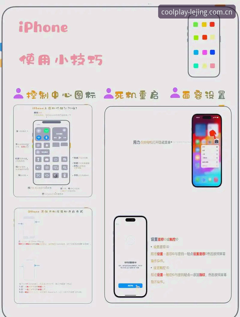 乐竞苹果版安装必备：5步搞定乐竞狂欢安装教程，告别繁琐操作