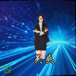 吴爽