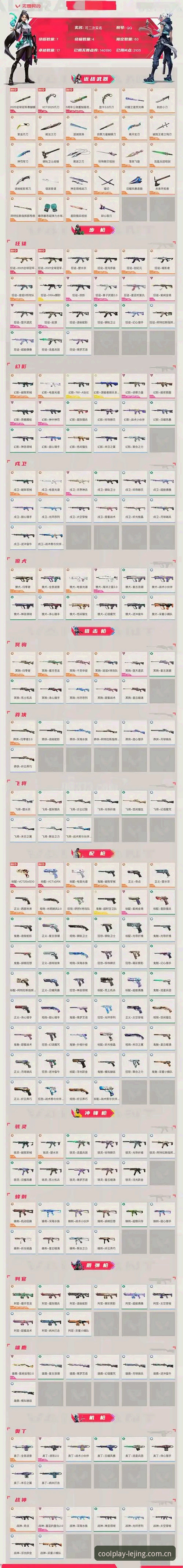 乐竞R7X9怎么下载 乐竞苹果版最新动态:R7X9下载全攻略,新手3分钟轻松上手