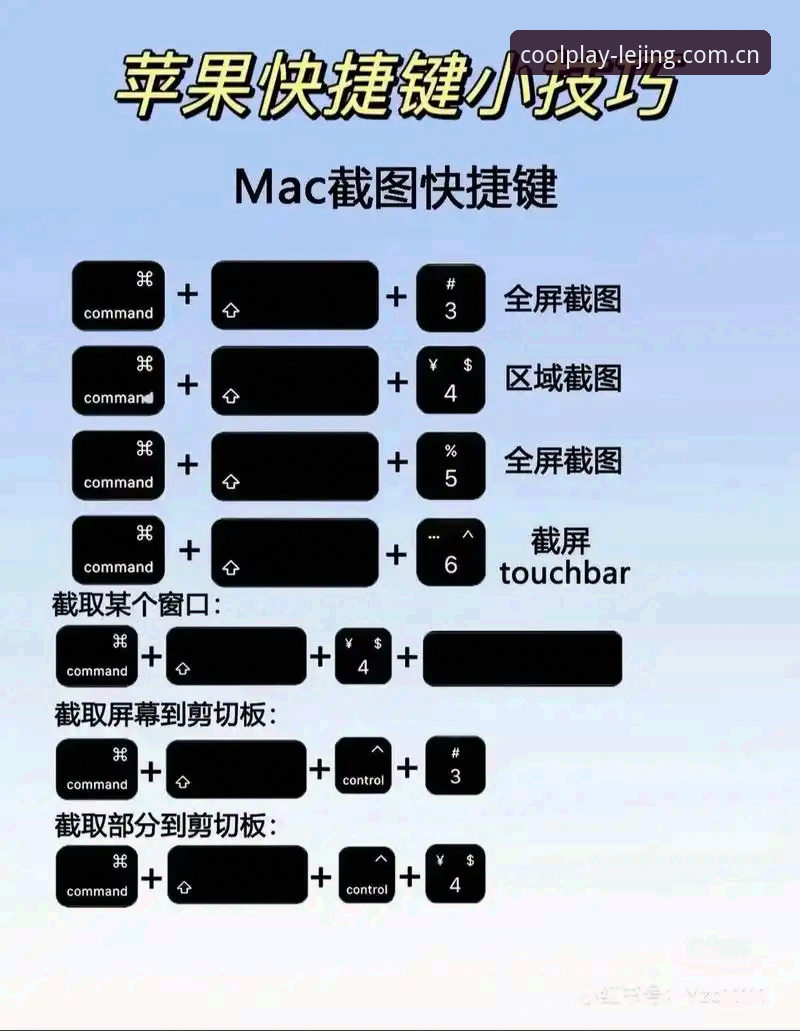 掌握乐竞苹果版高效操作的必备知识：从下载到竞猜的全流程指南