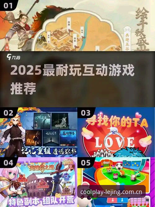 乐竞最新下载 乐竞苹果版 vs 安卓版:哪个更适合你的竞猜体验?2025年最新下载对比分析